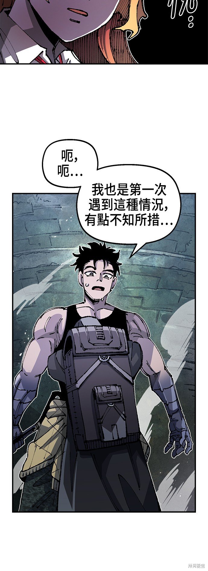 第90话