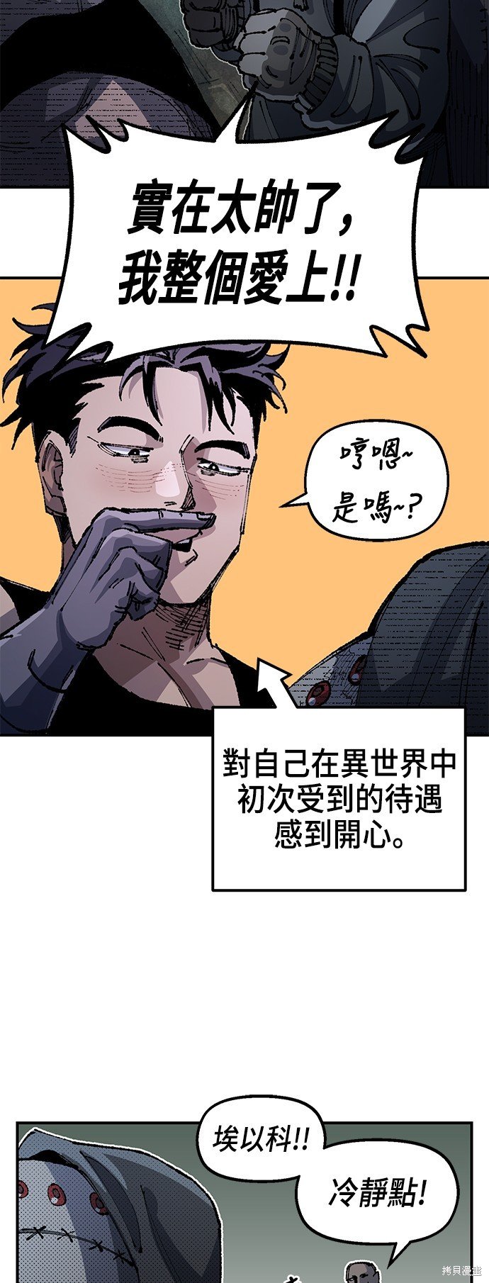 第90话