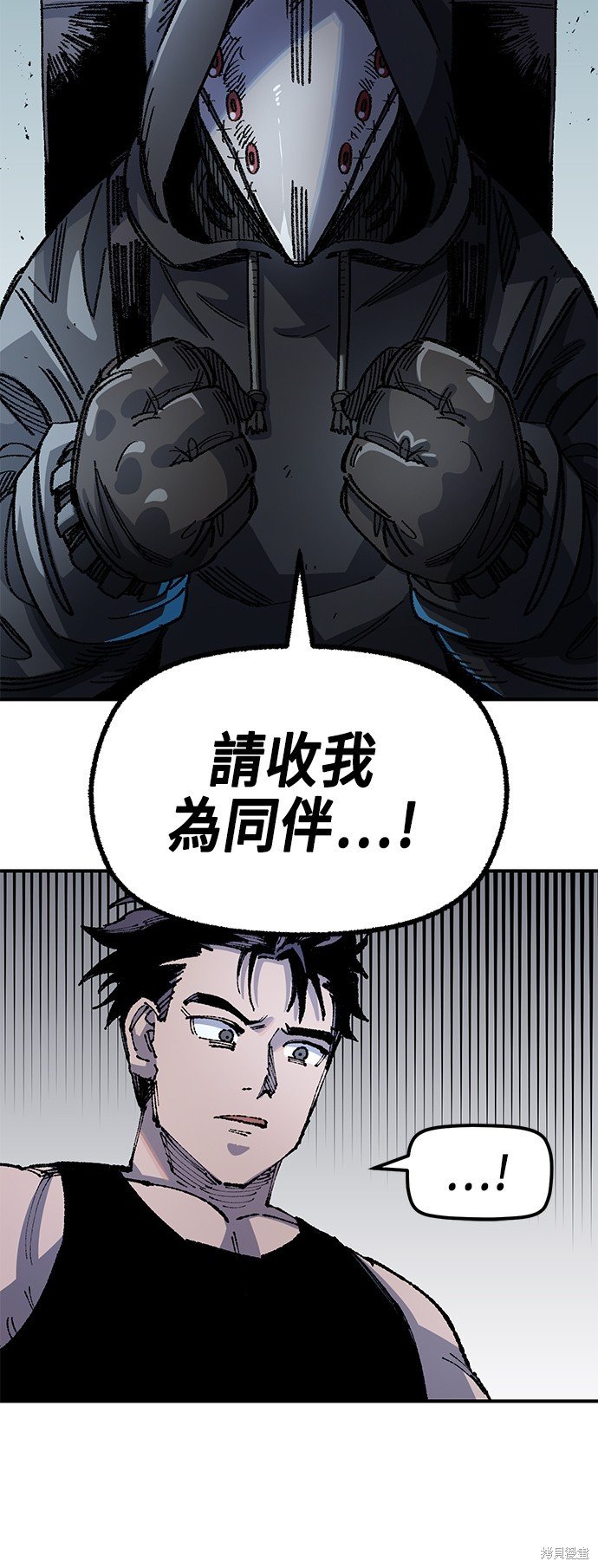 第90话