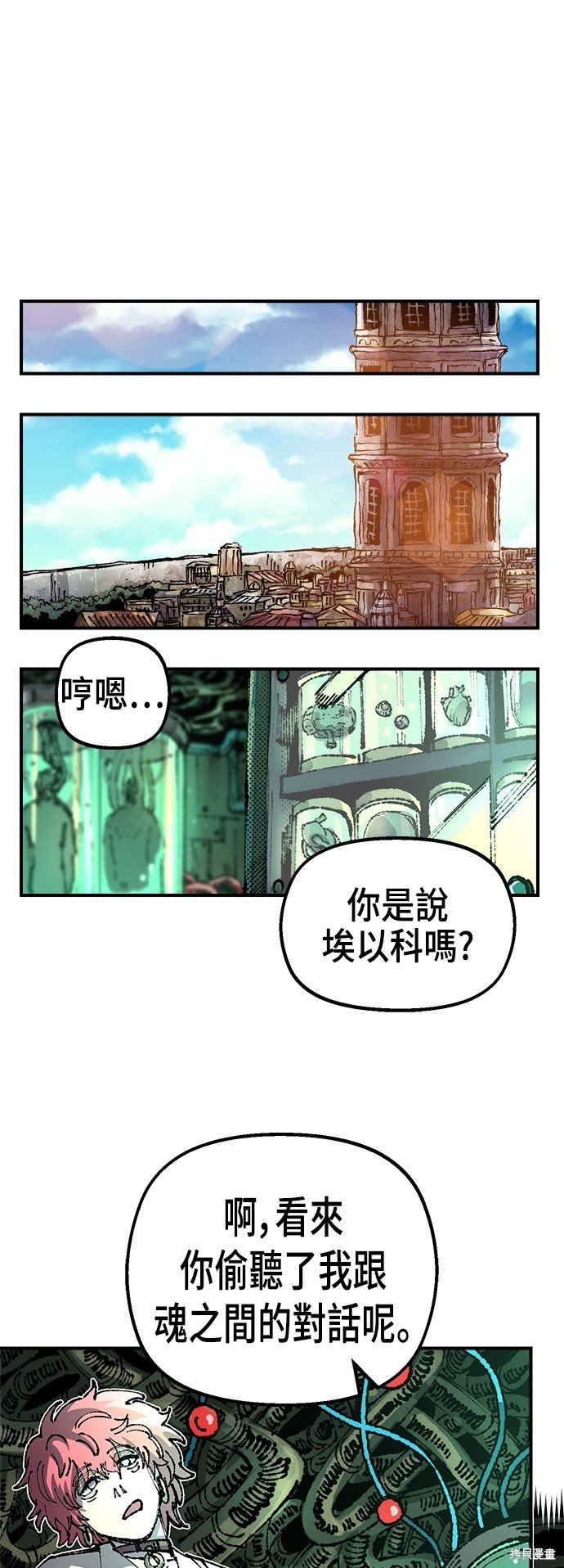 第91话