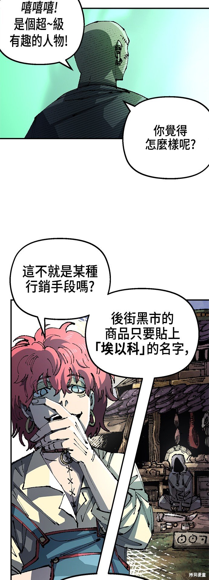 第91话