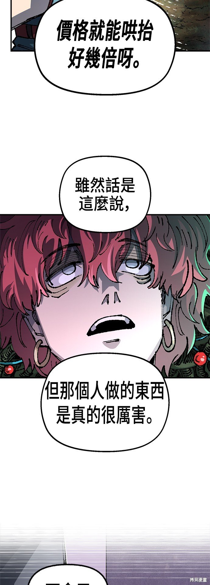 第91话
