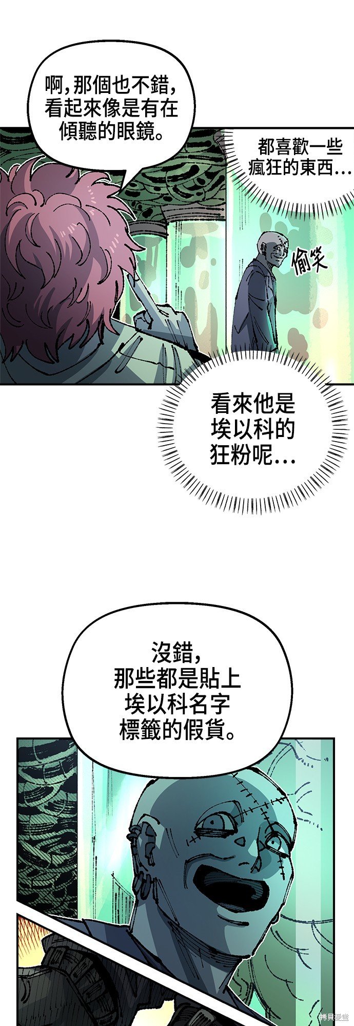第91话