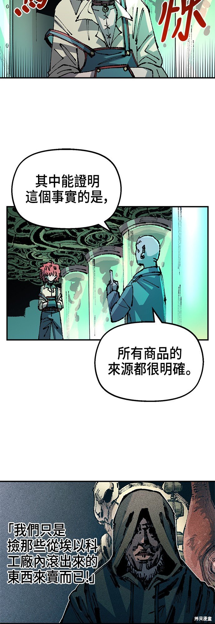 第91话