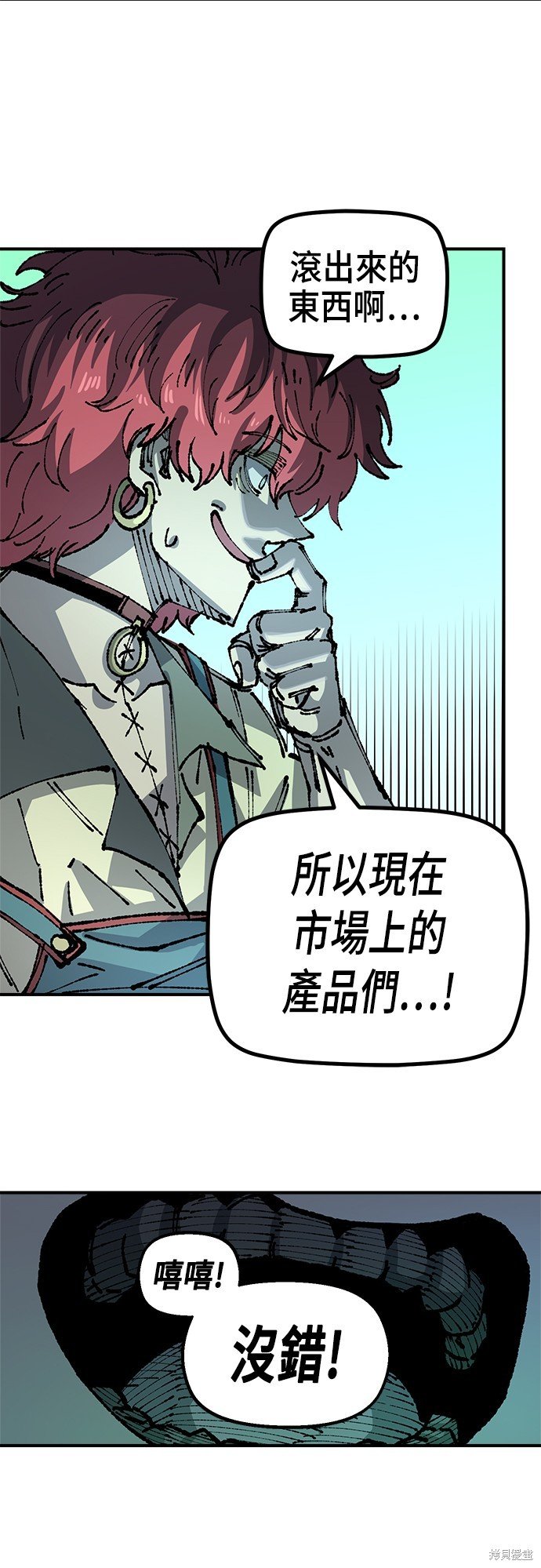 第91话