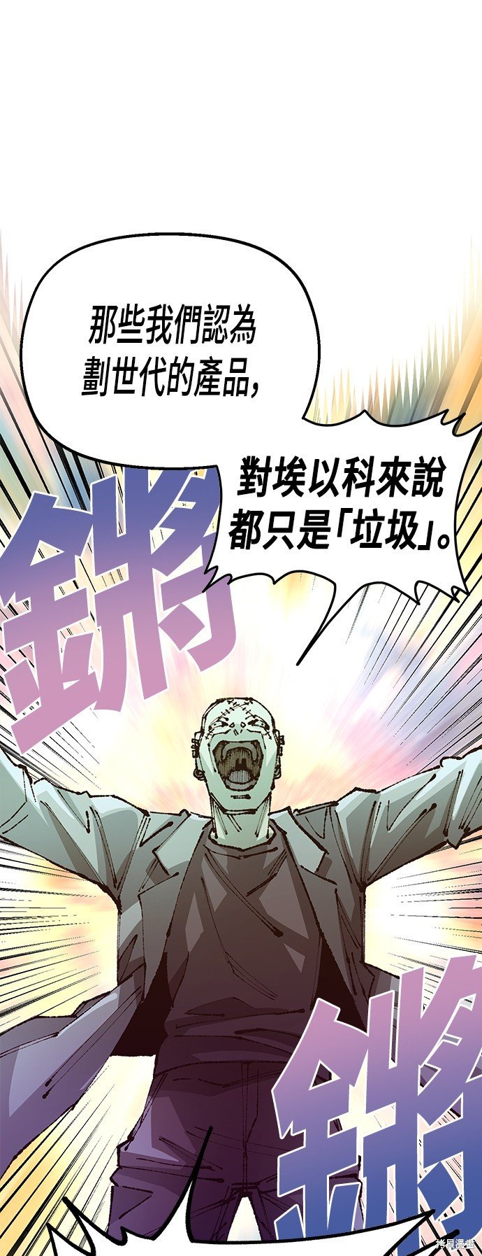 第91话