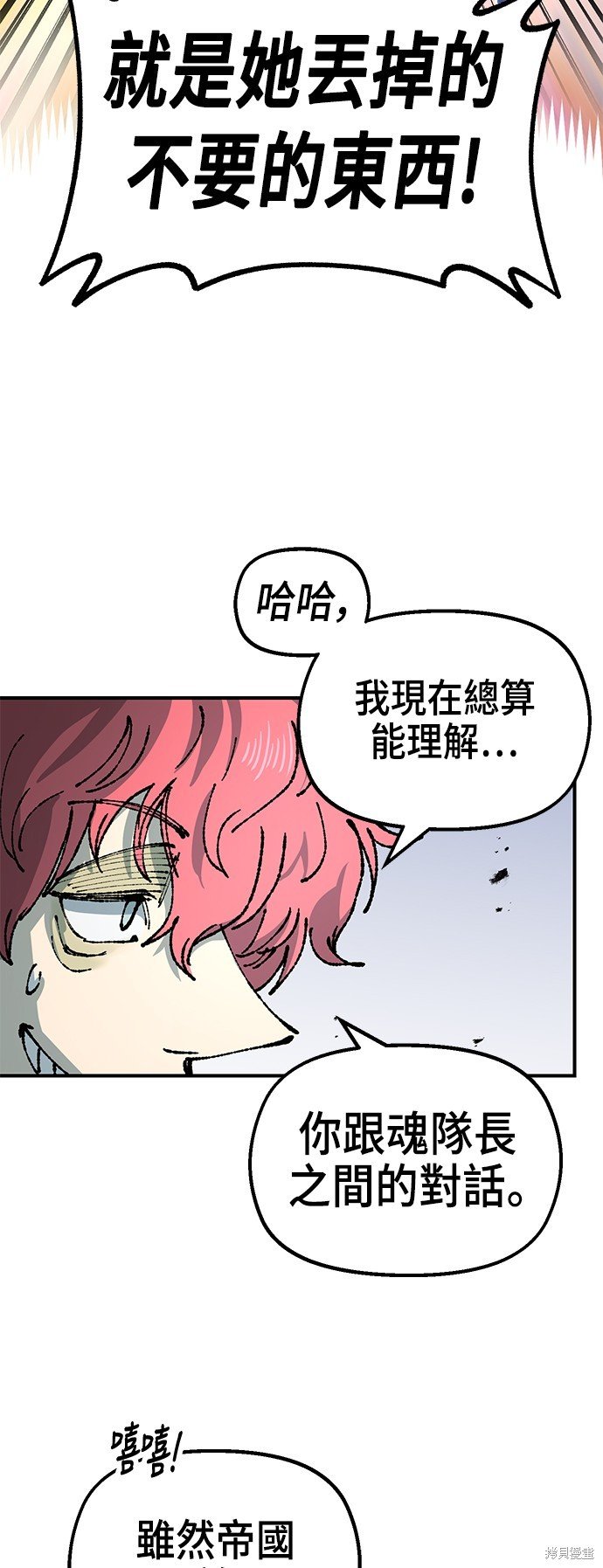 第91话