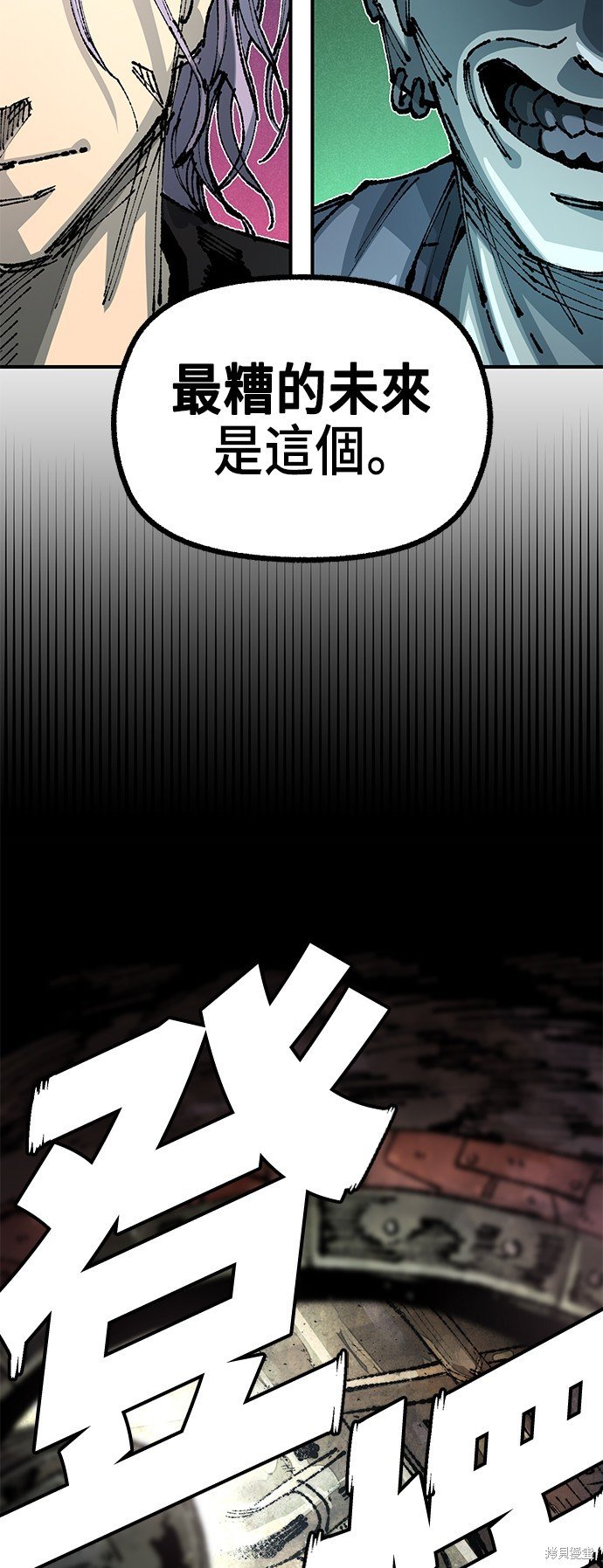 第91话