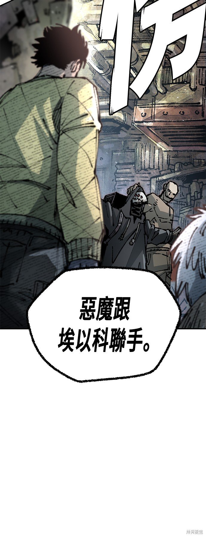 第91话