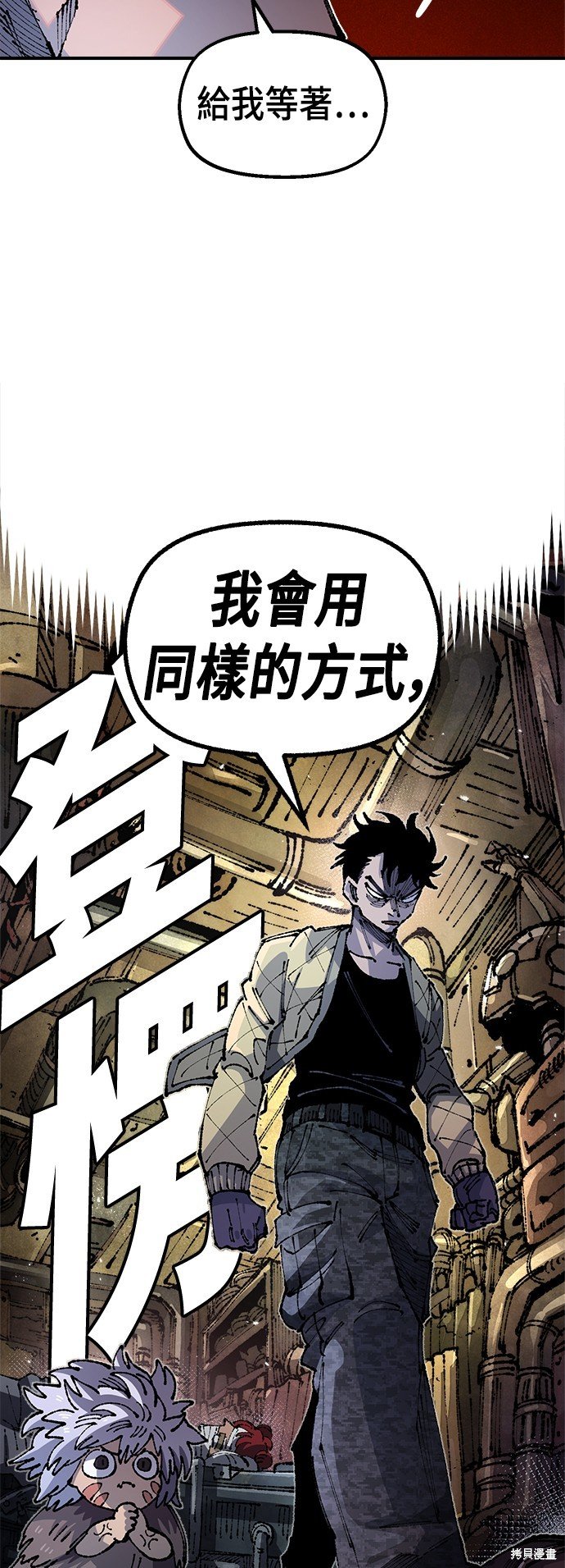 第91话