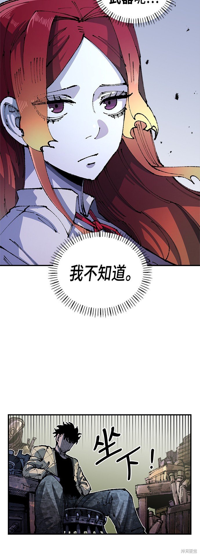 第91话
