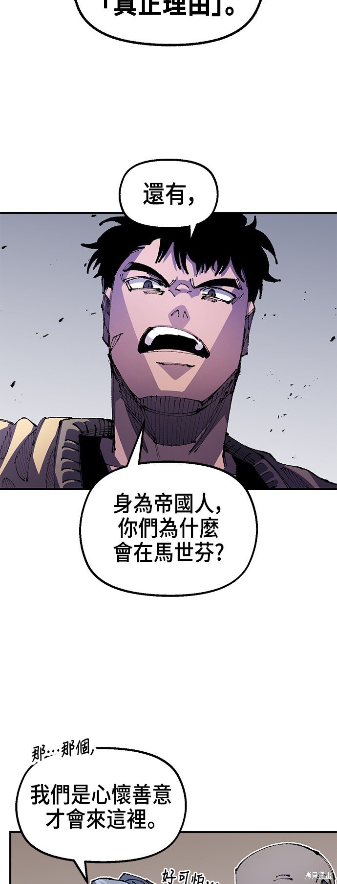 第91话