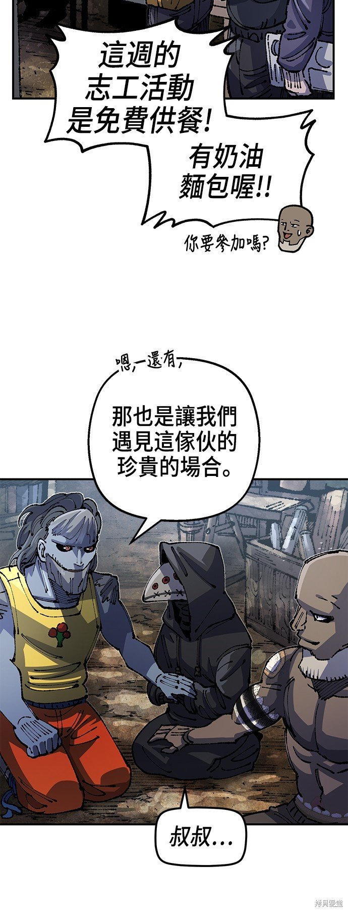 第91话