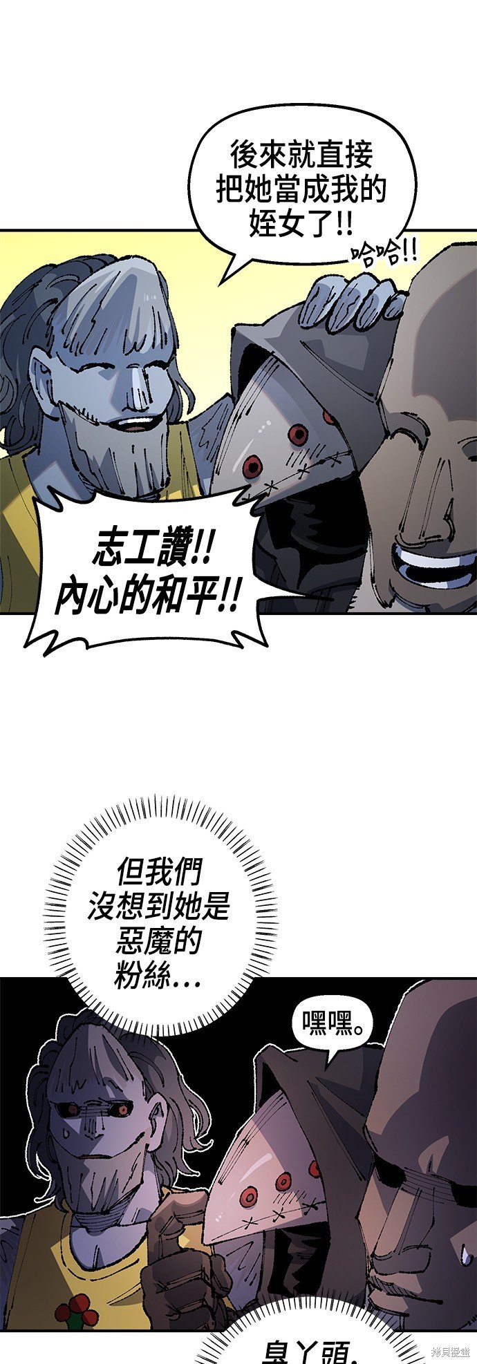 第91话