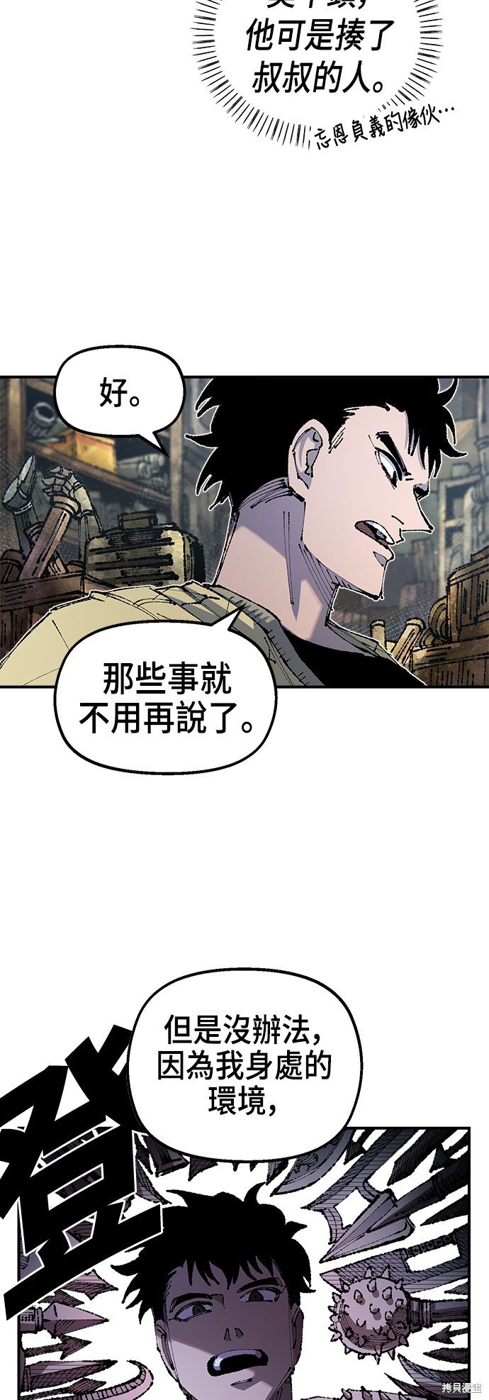 第91话