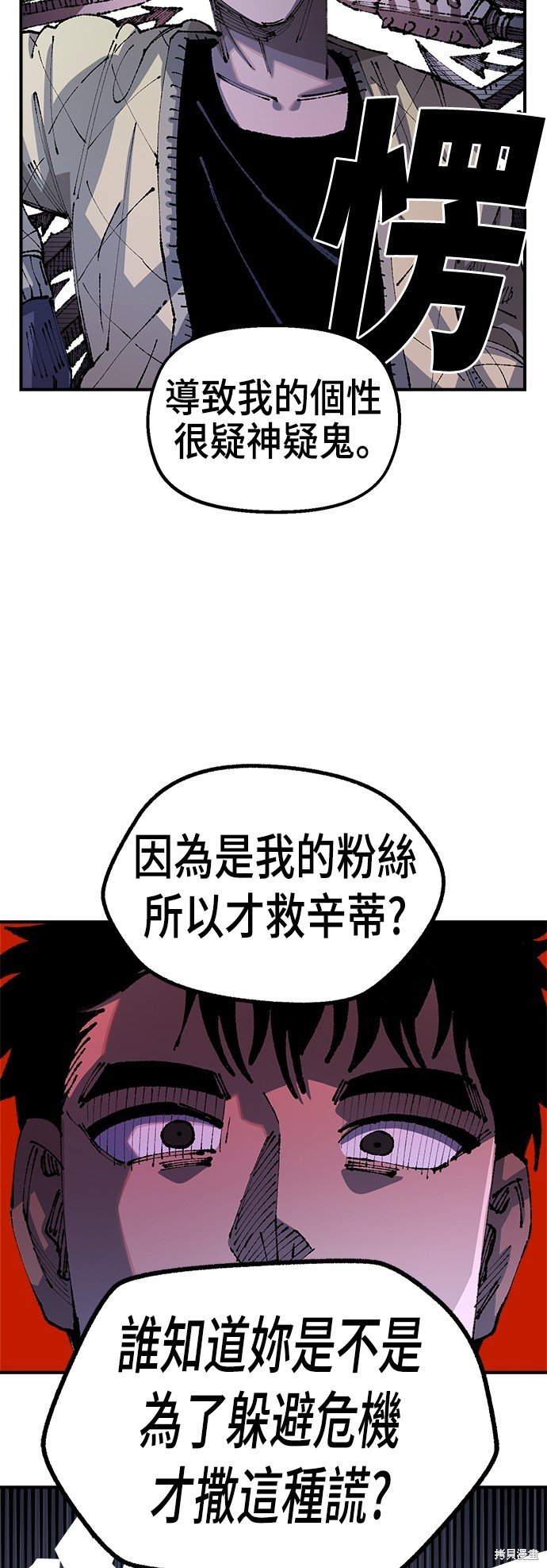第91话