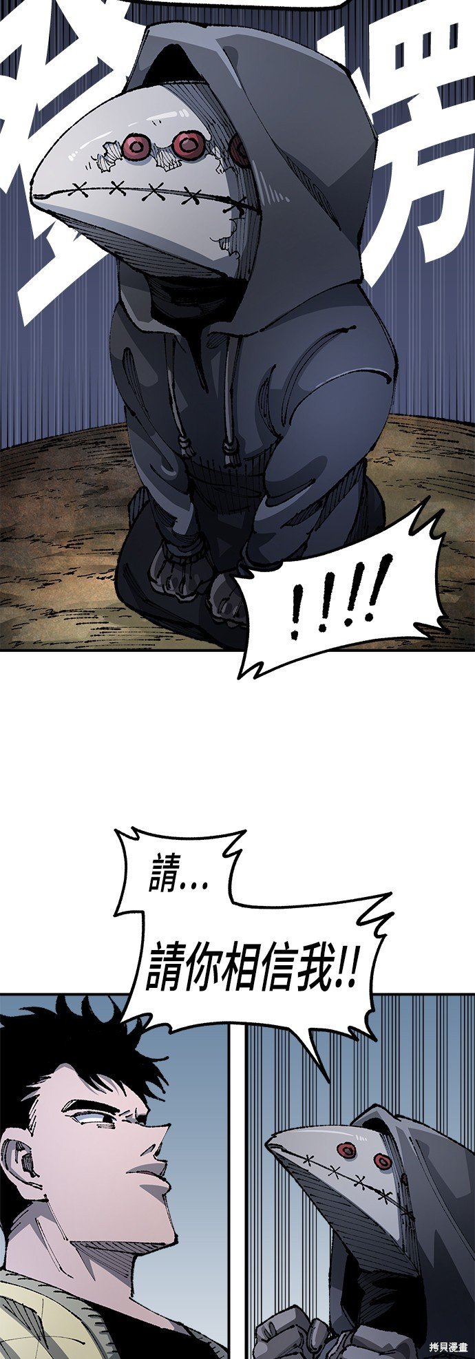 第91话