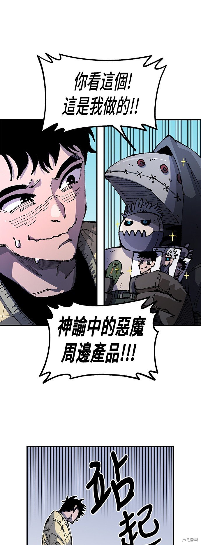 第91话