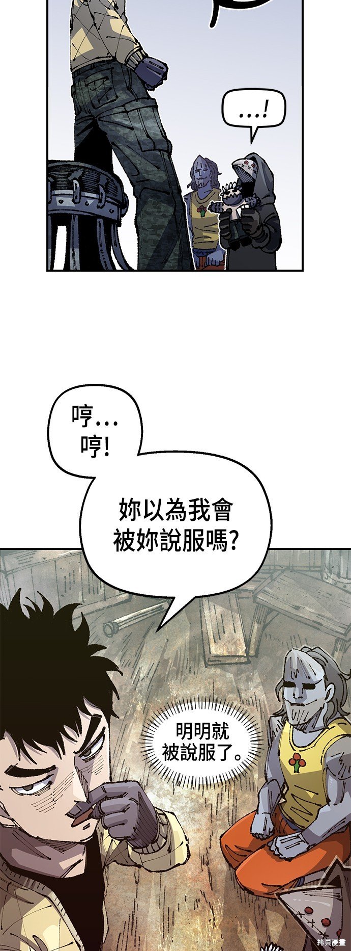 第91话
