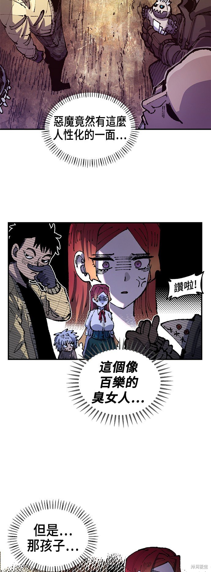 第91话