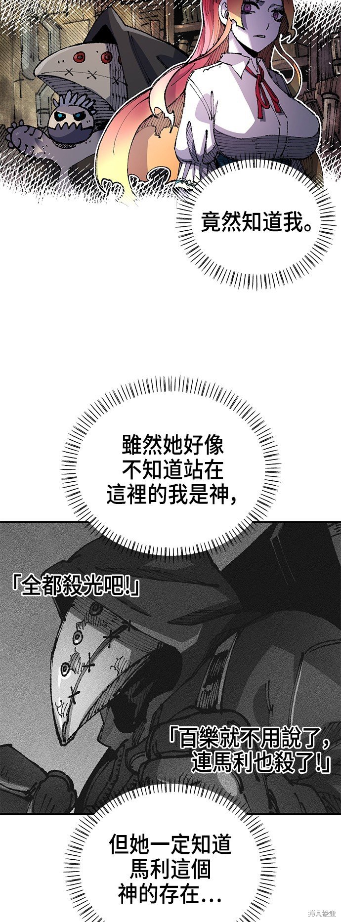 第91话