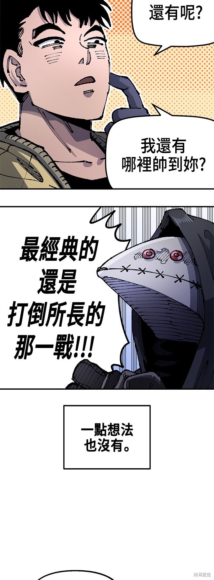第91话