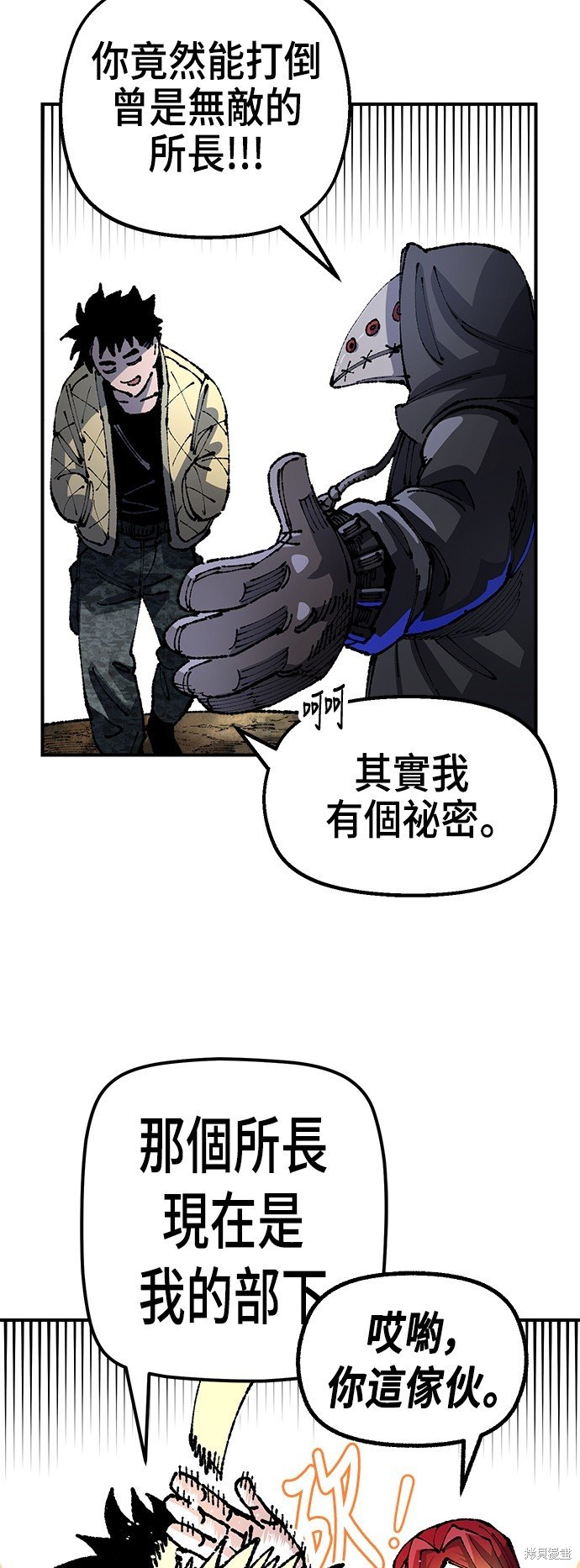 第91话