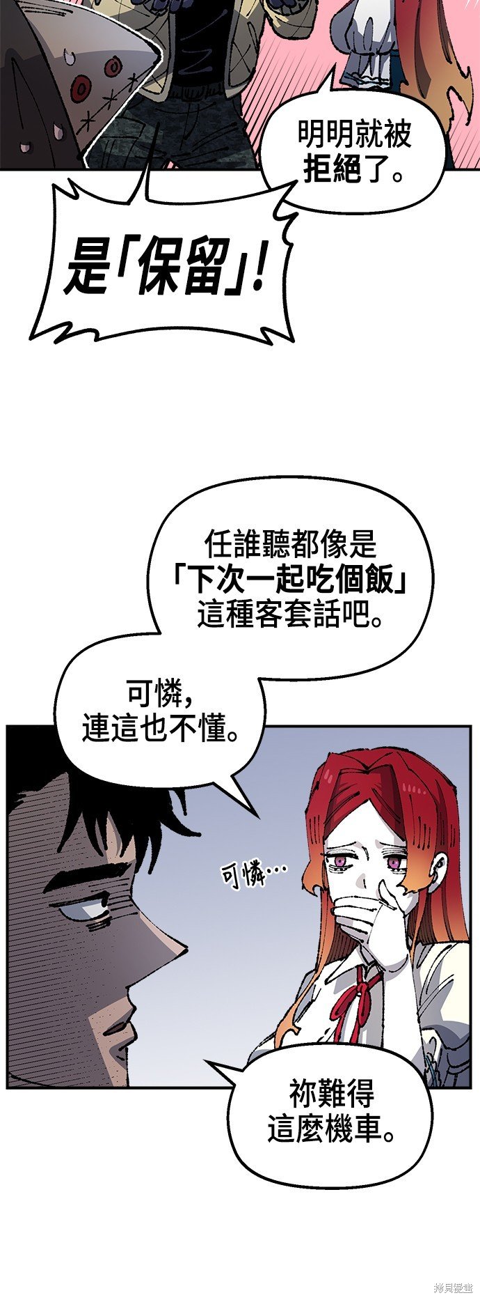 第91话