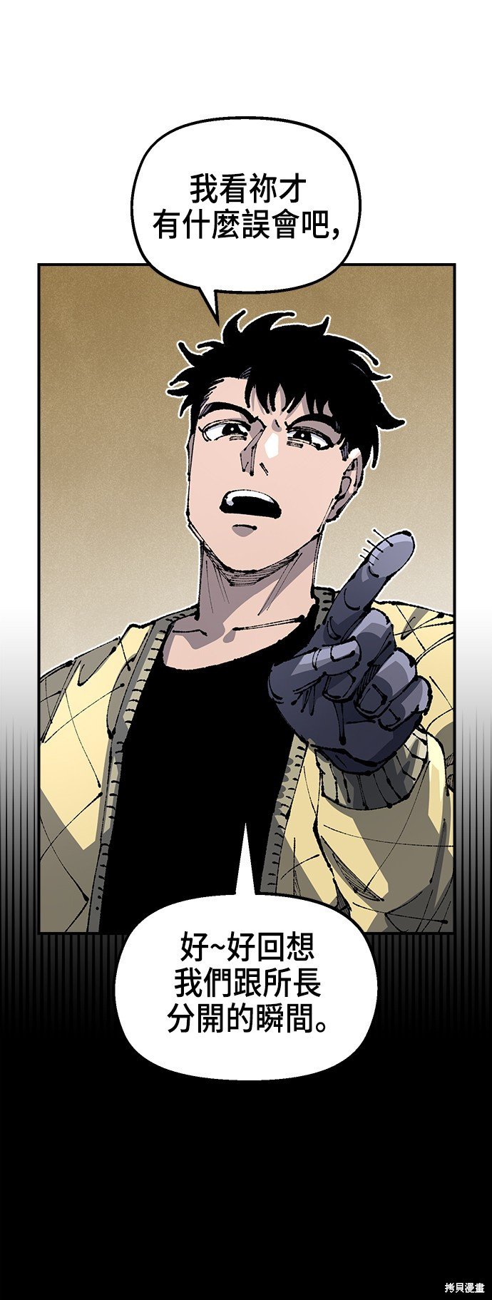 第91话