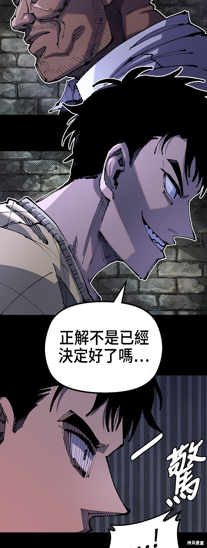 第91话
