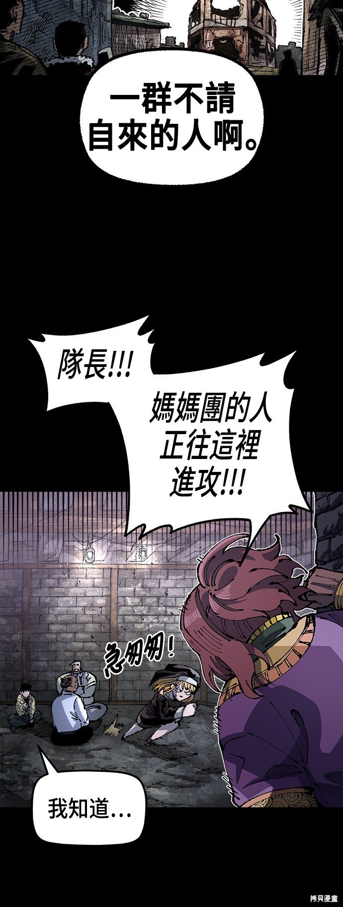 第91话