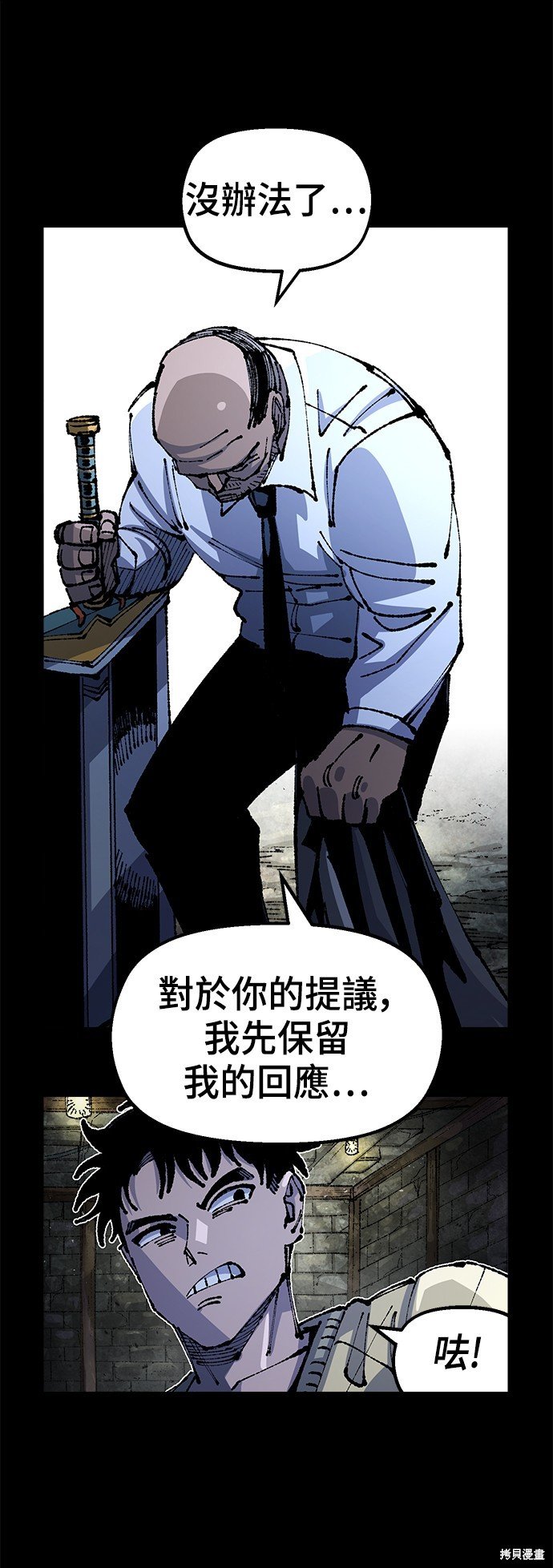 第91话