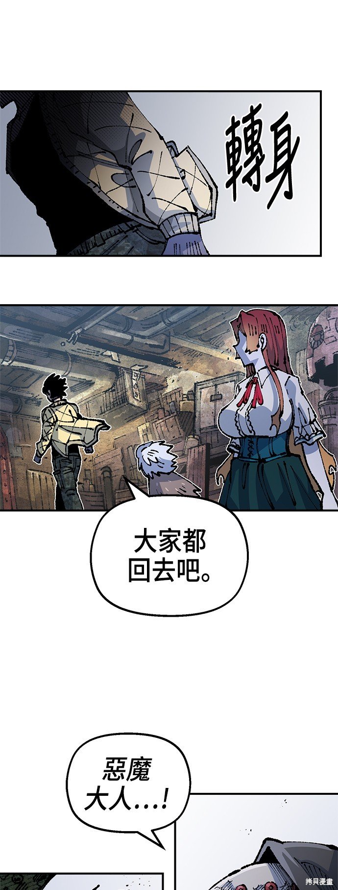 第91话