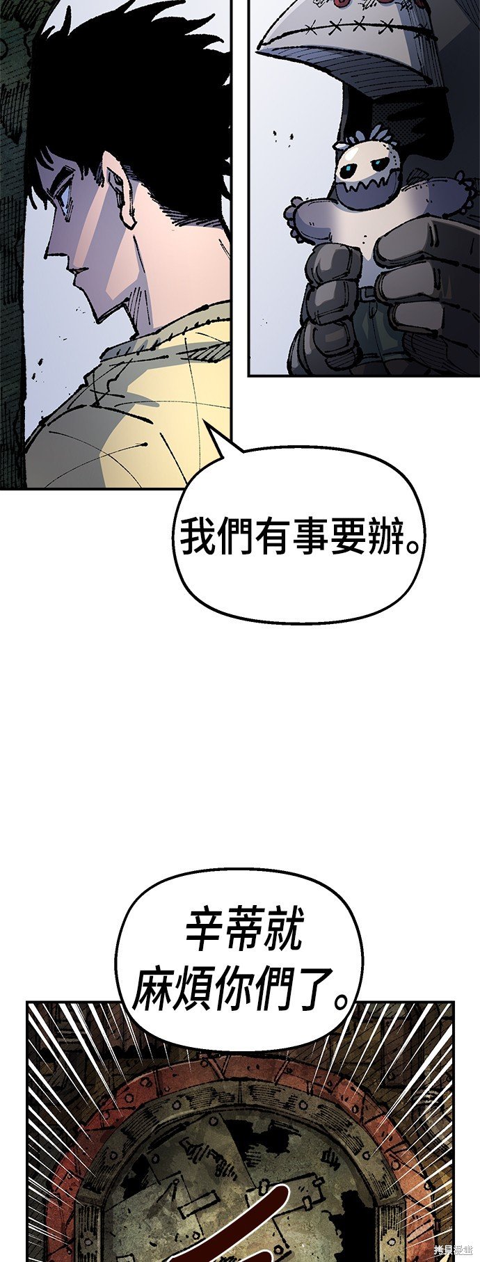 第91话