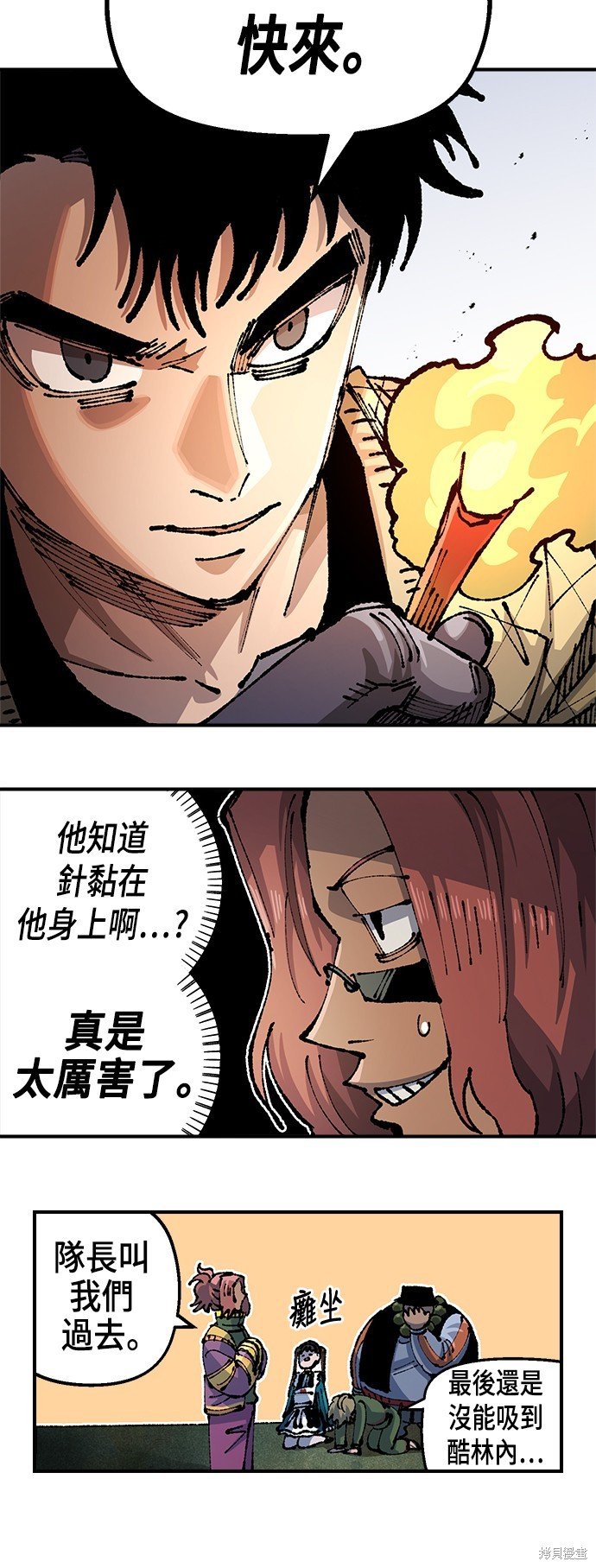 第91话