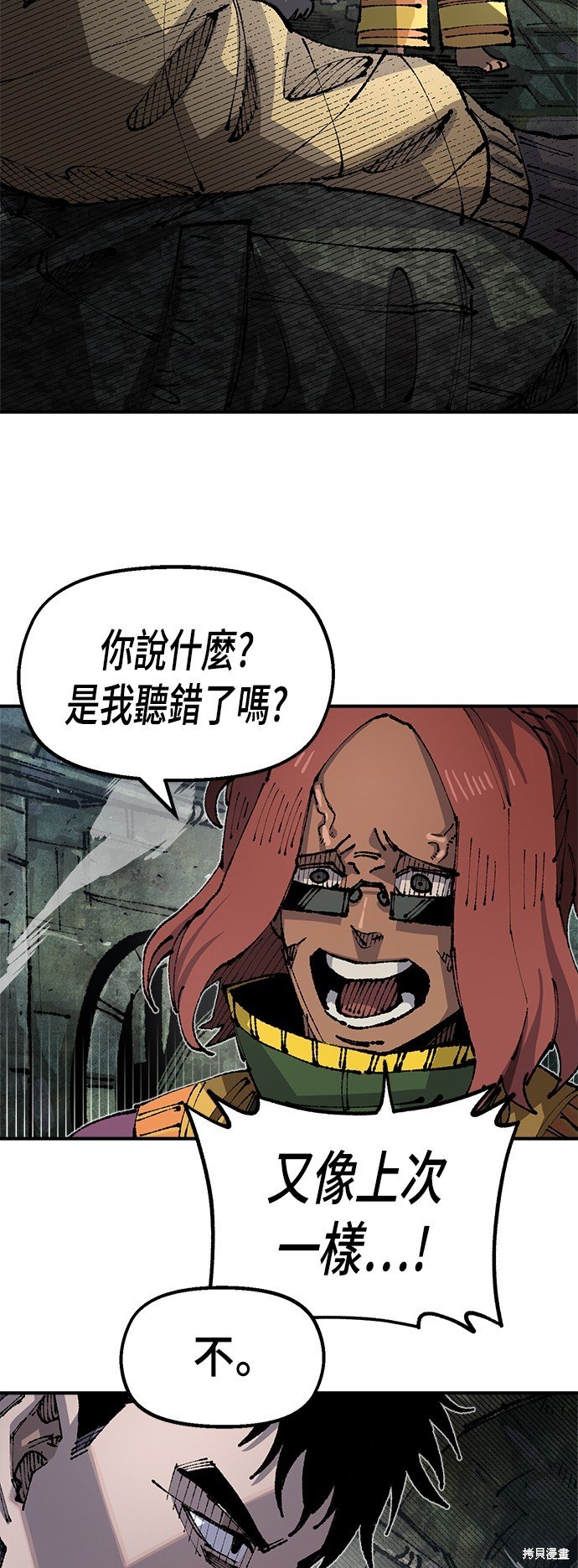 第91话