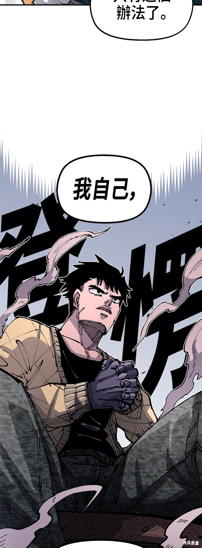 第91话