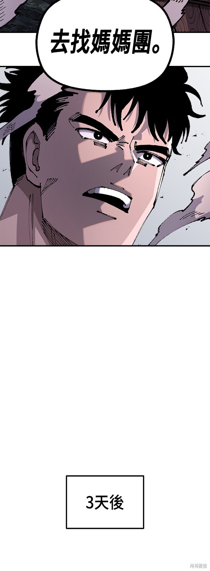 第91话