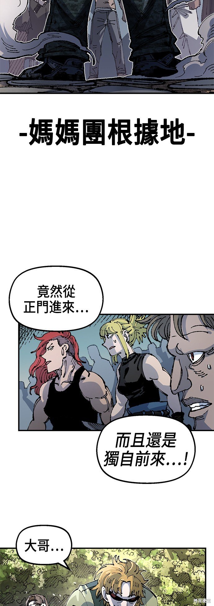 第91话