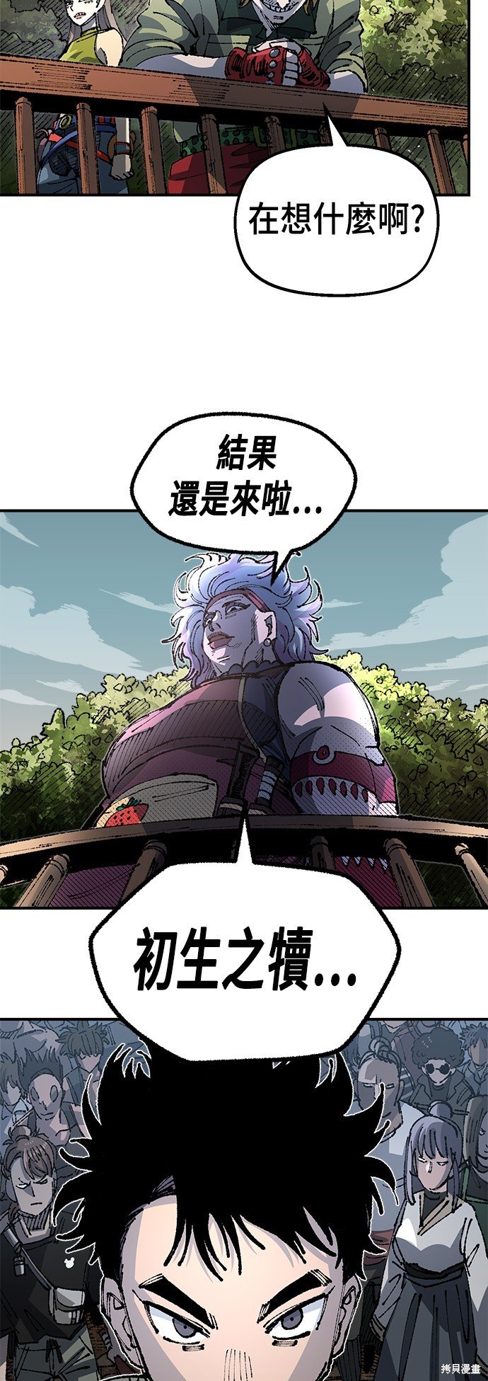 第91话