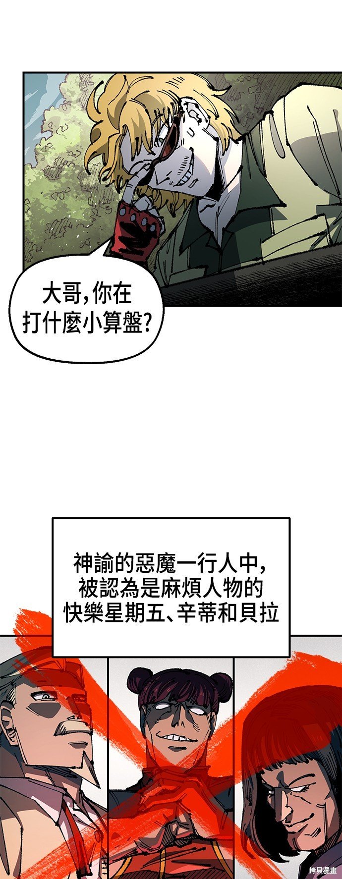 第92话