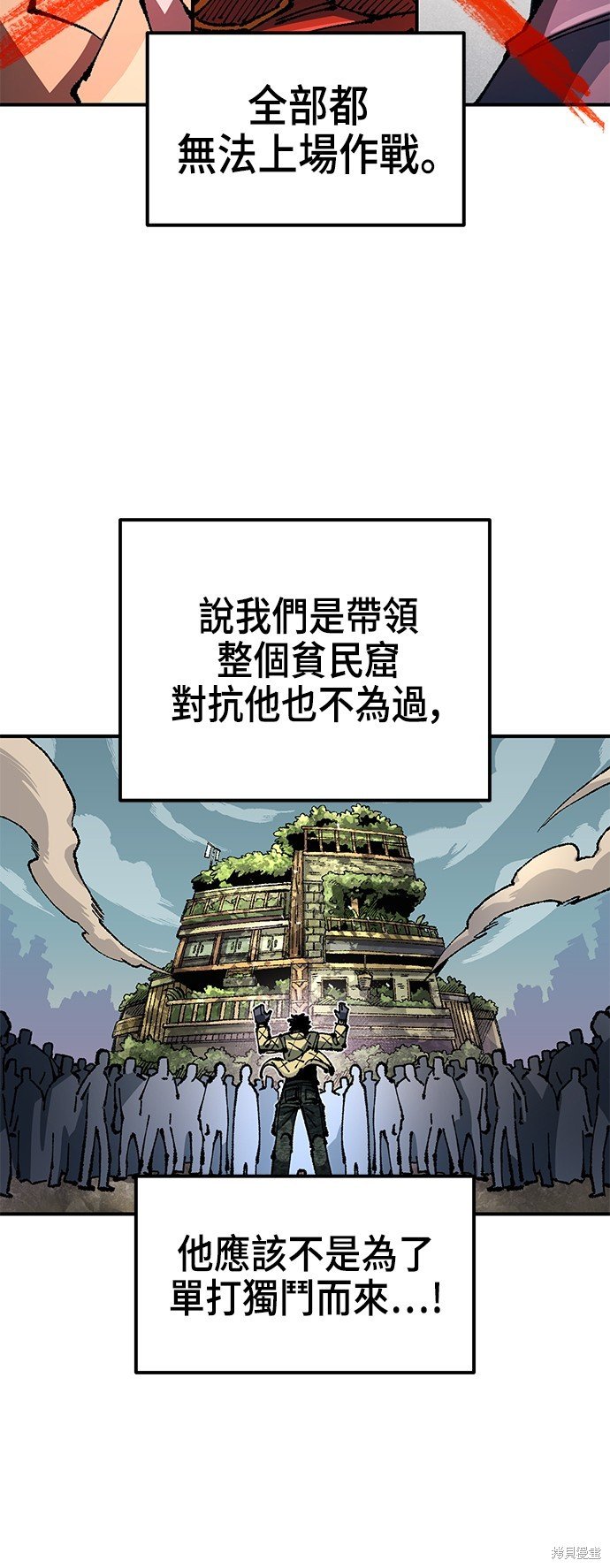 第92话