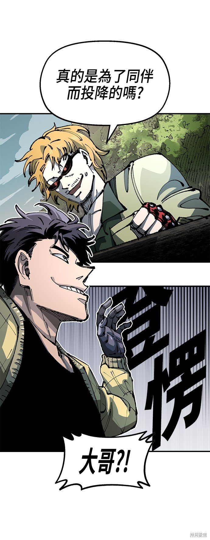 第92话