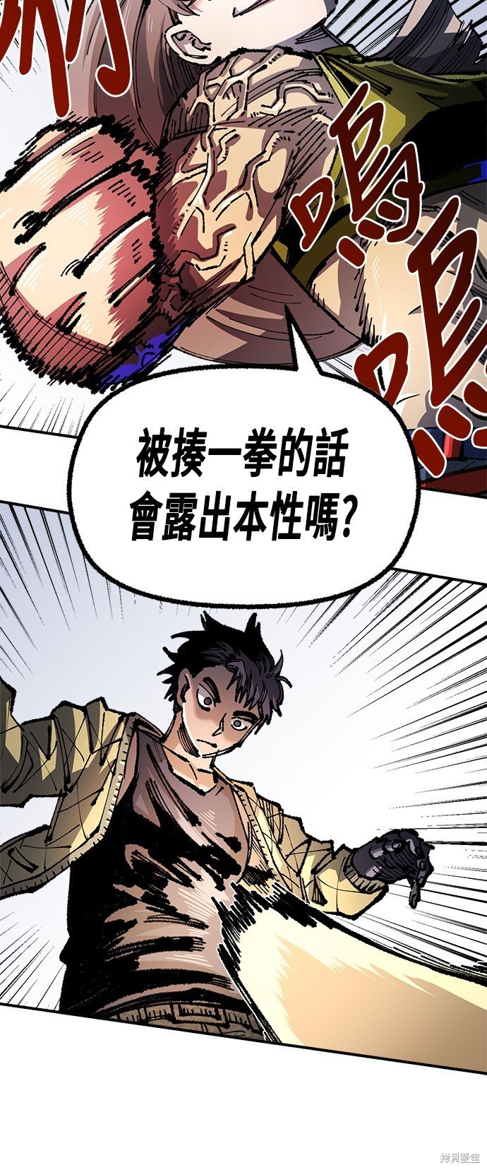 第92话