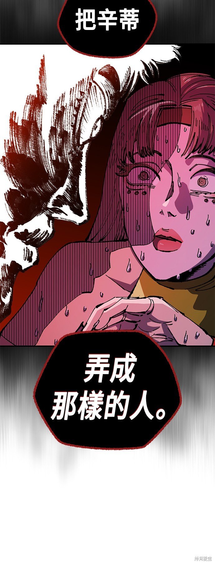 第92话