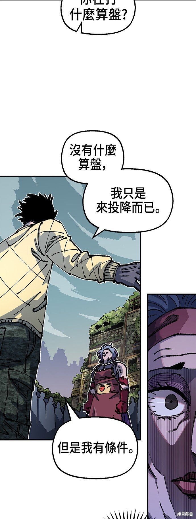 第92话
