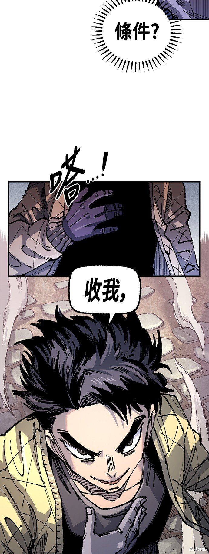 第92话
