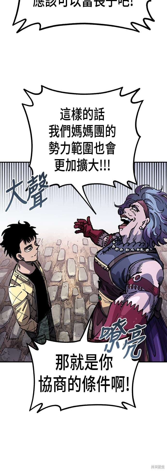 第92话