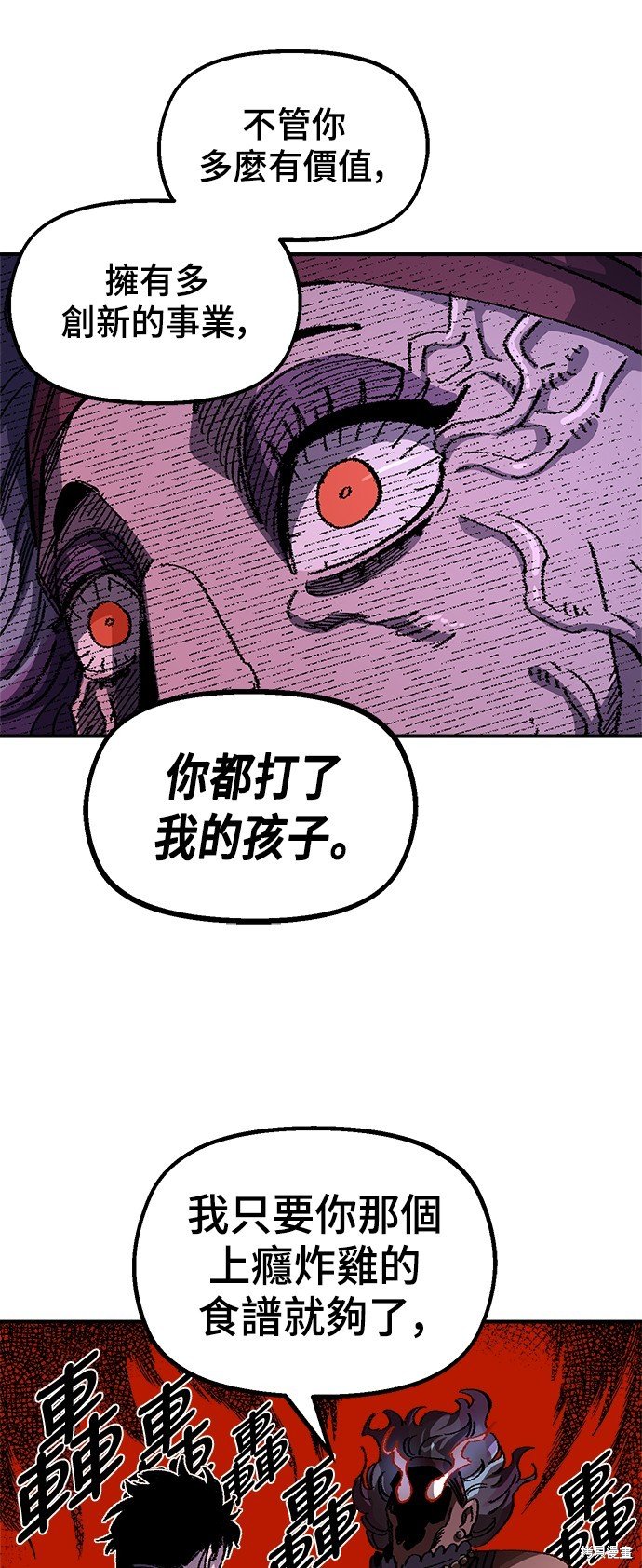 第92话