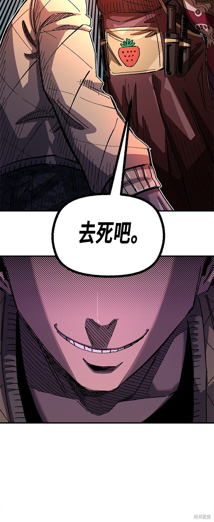 第92话